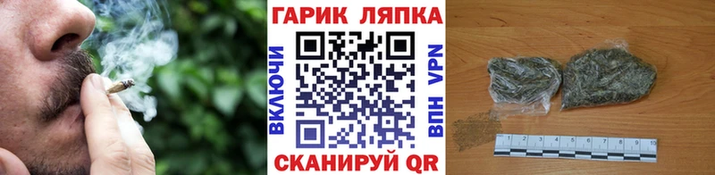 Купить наркотик аптеки Приволжский Галлюциногенные грибы  Бошки Шишки  Меф  ГАШ 