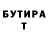 Метадон белоснежный StandMove