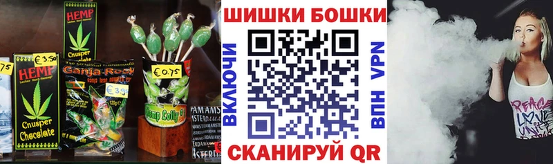 Еда ТГК конопля  Приволжский 