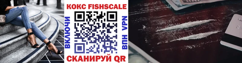 COCAIN Перу Приволжский