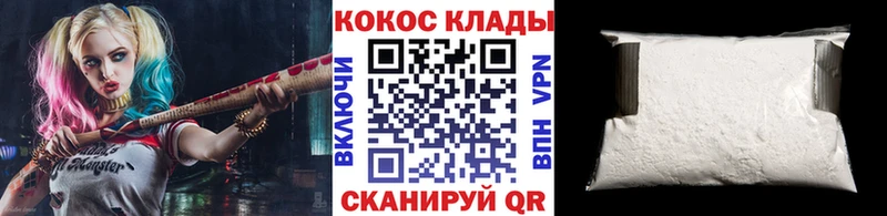 что такое мега онион COCAIN Columbia Приволжский