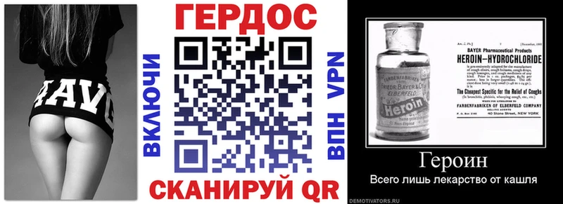 Героин гречка  KRAKEN как войти  Приволжский 