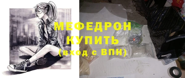 твердый Богородицк