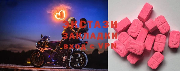 твердый Богородицк