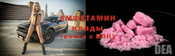 твердый Богородицк