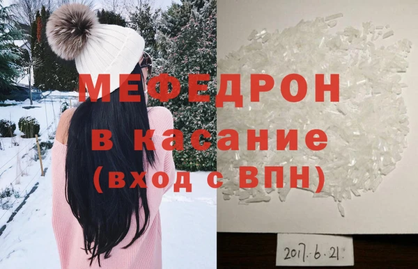 мдпв Богородск
