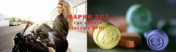 твердый Богородицк