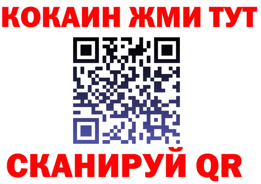 COCAIN VHQ маркетплейс это omg Приволжский