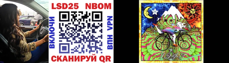 Марки NBOMe 1,8мг  Приволжский 