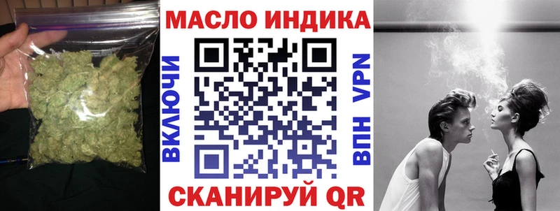 Дистиллят ТГК вейп с тгк  Приволжский 